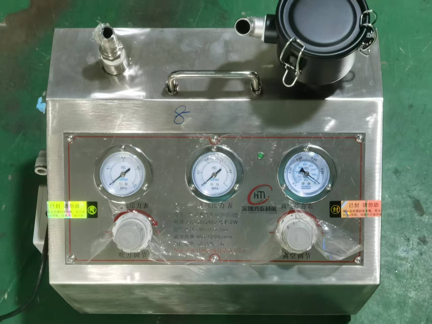 无声真空吸纸风泵